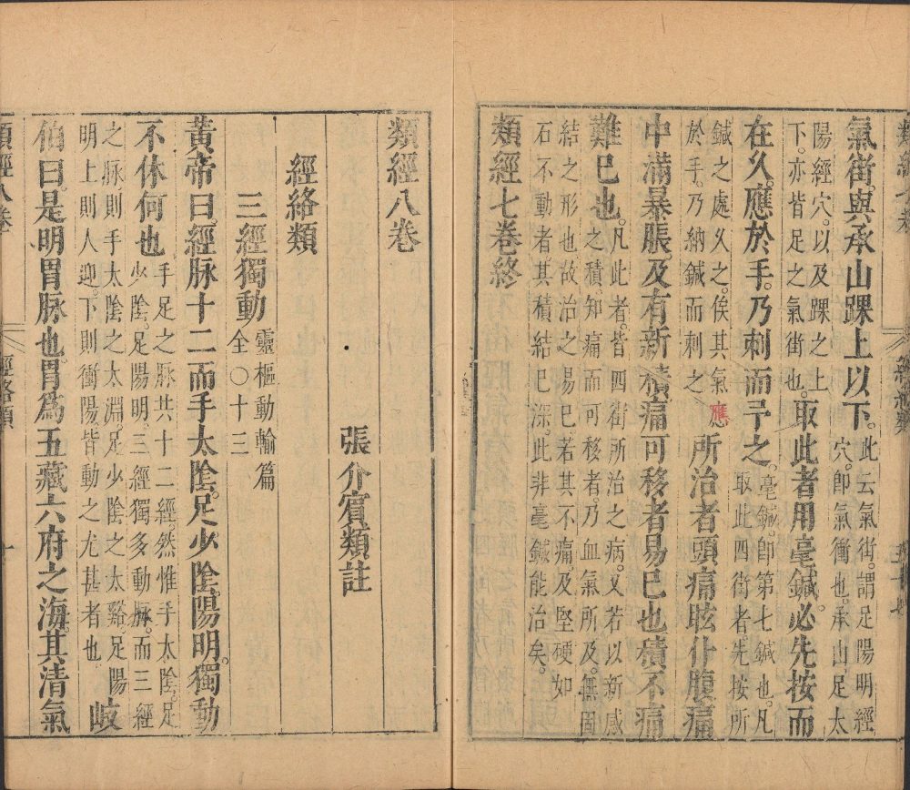 lei_jing · 样张22