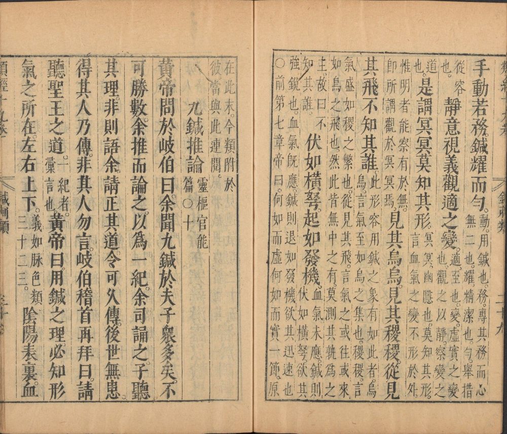 lei_jing · 样张26