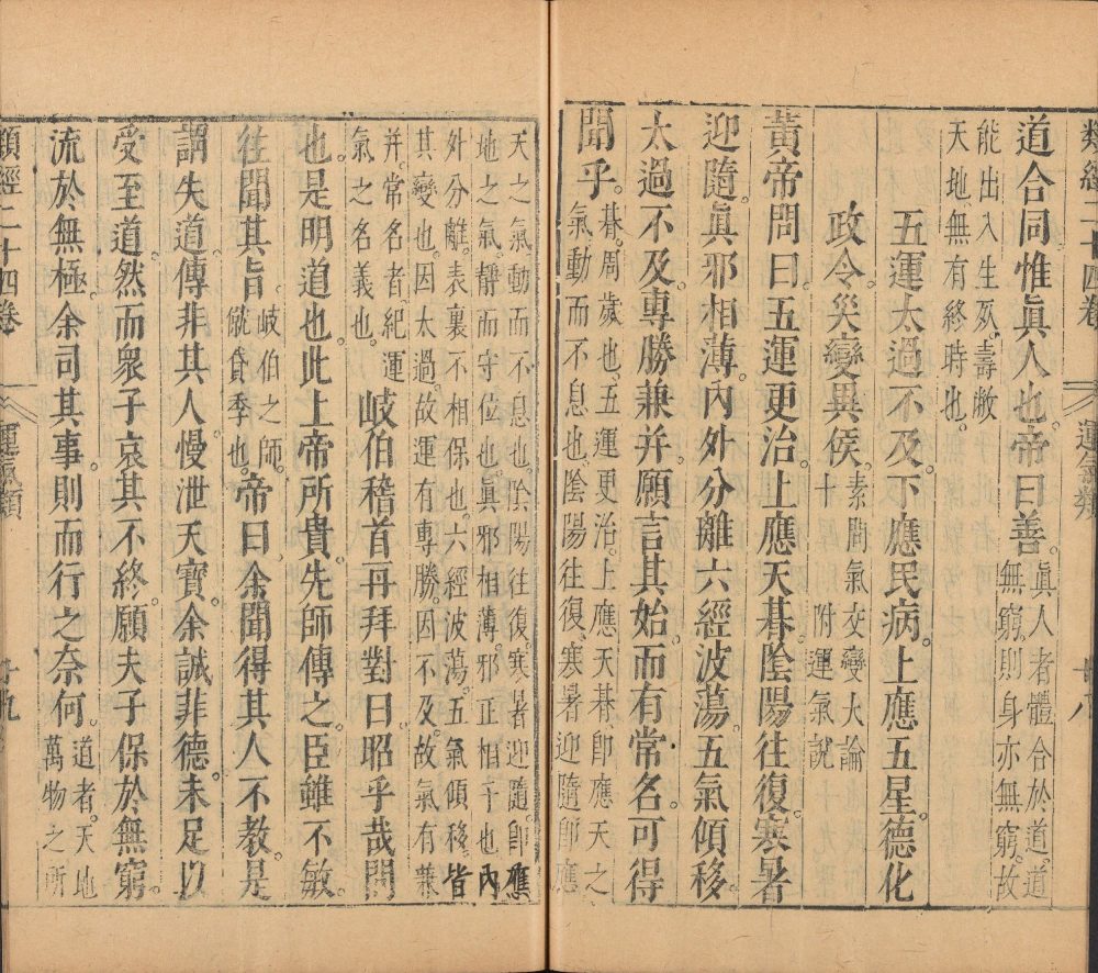 lei_jing · 样张27