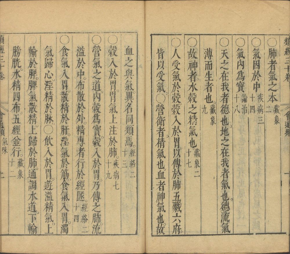 lei_jing · 样张28