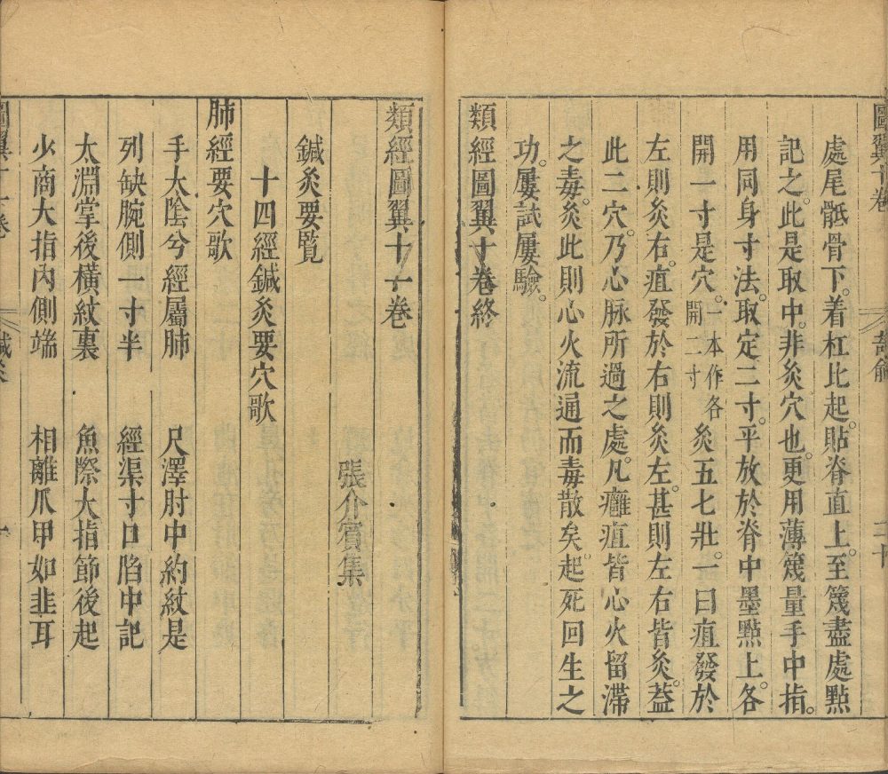 lei_jing · 样张31