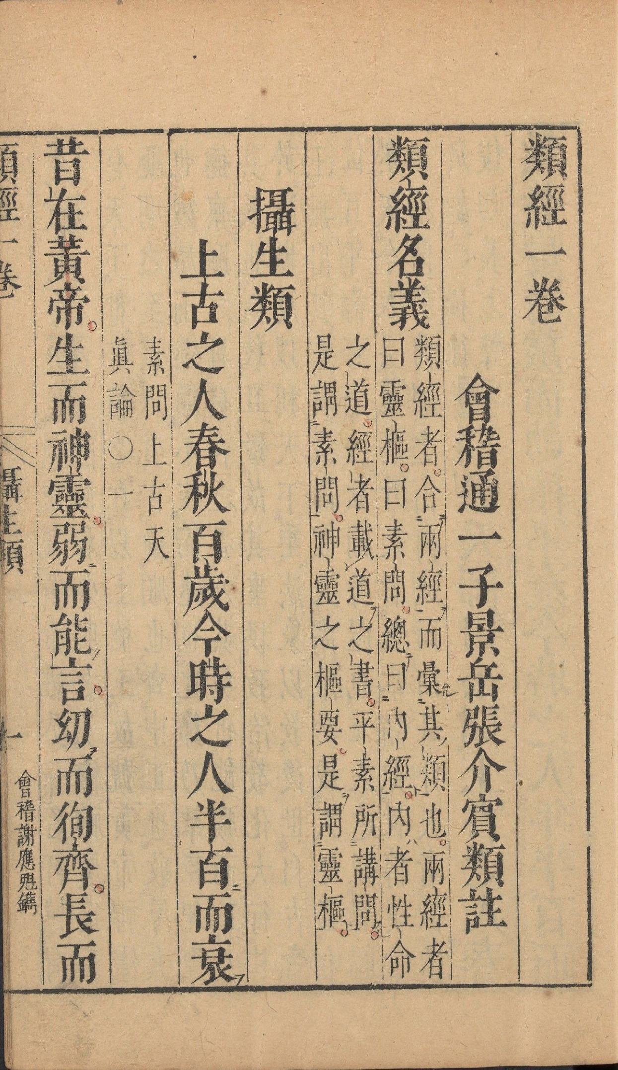 lei_jing · 样张34