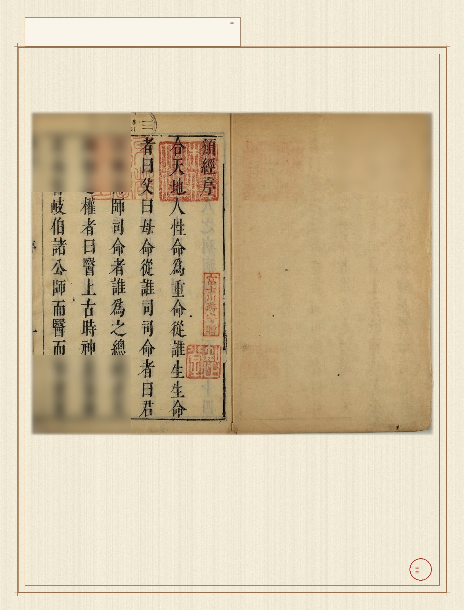 lei_jing · 样张36