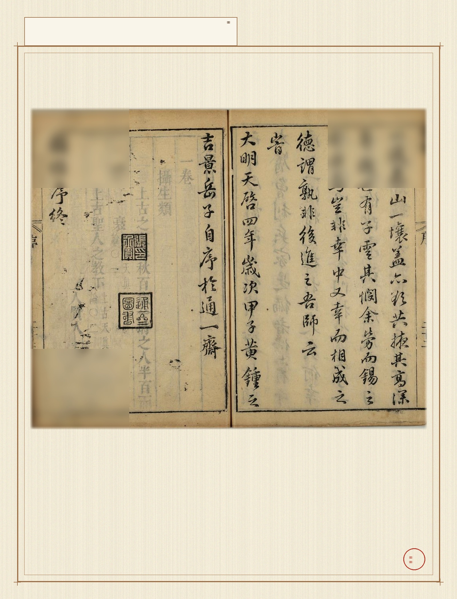 lei_jing · 样张37