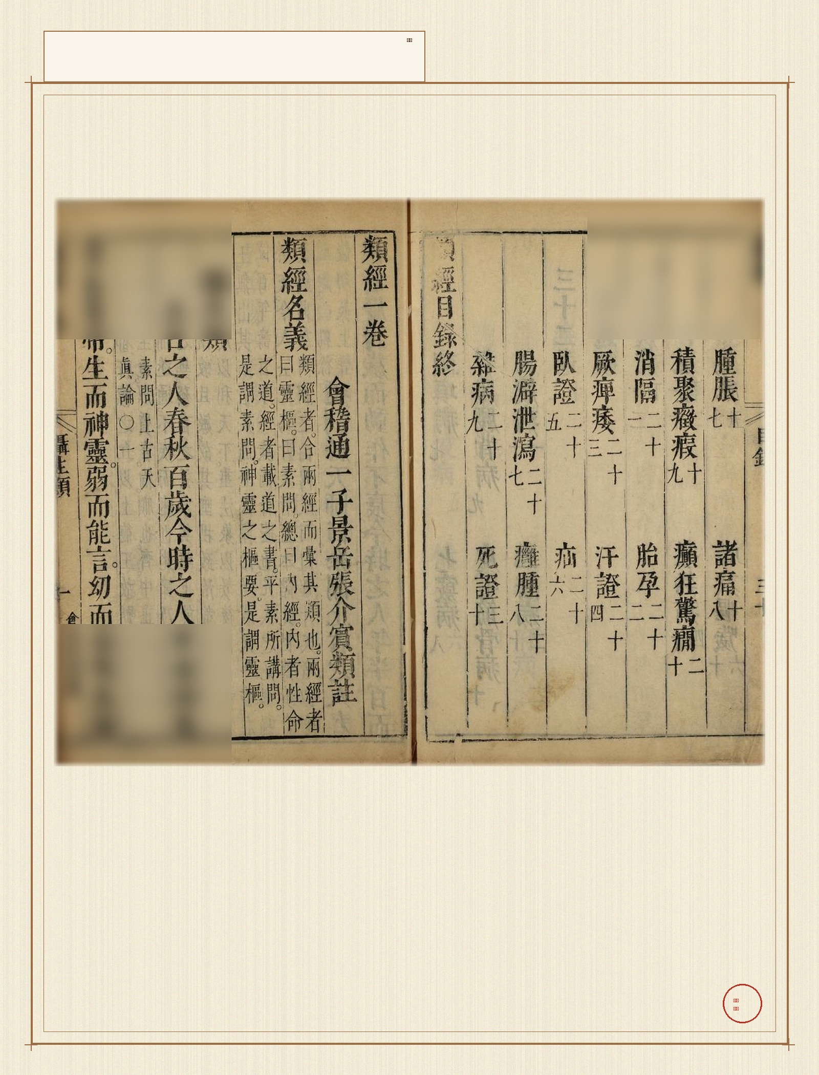 lei_jing · 样张38