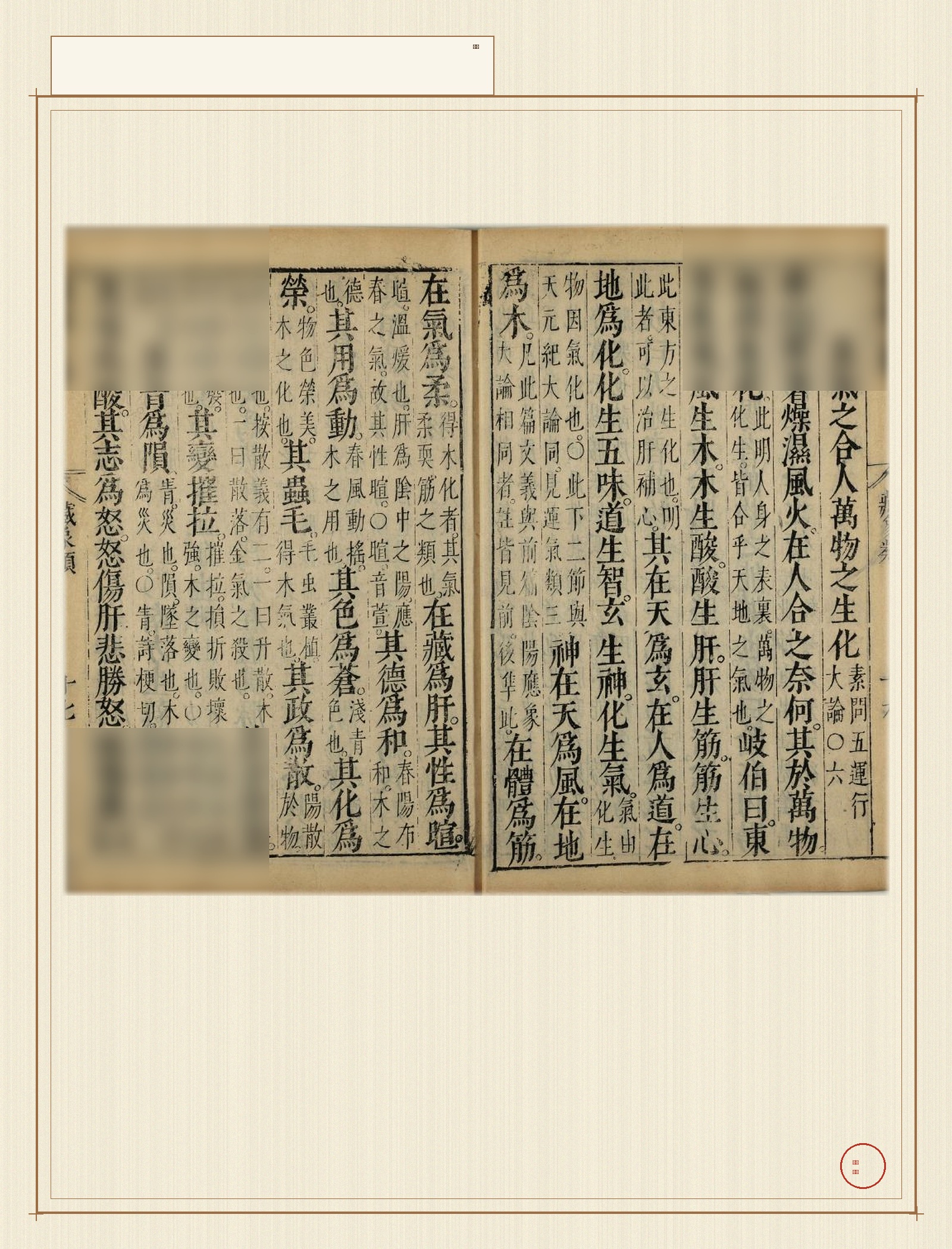 lei_jing · 样张39