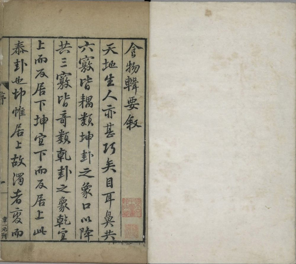 shi_wu_ji_yao · 样张2