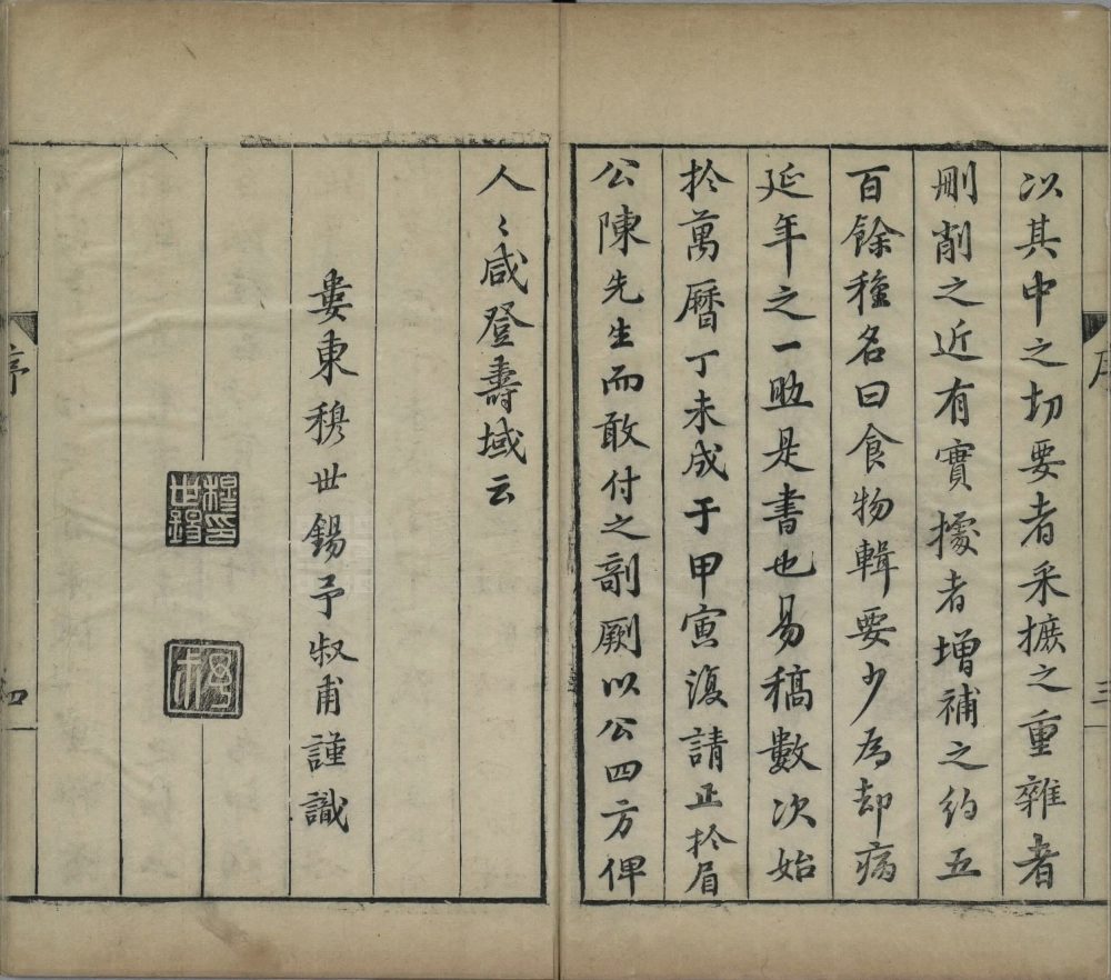shi_wu_ji_yao · 样张3