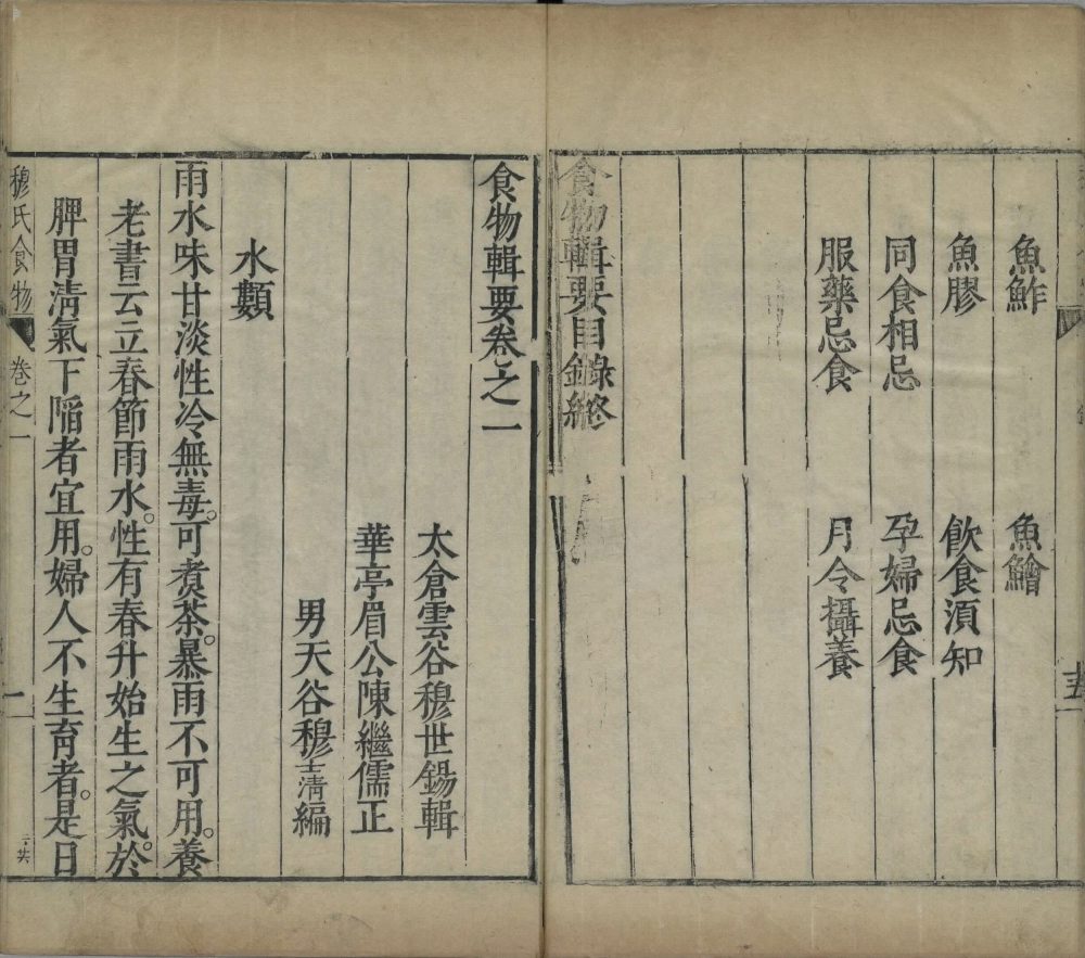shi_wu_ji_yao · 样张4