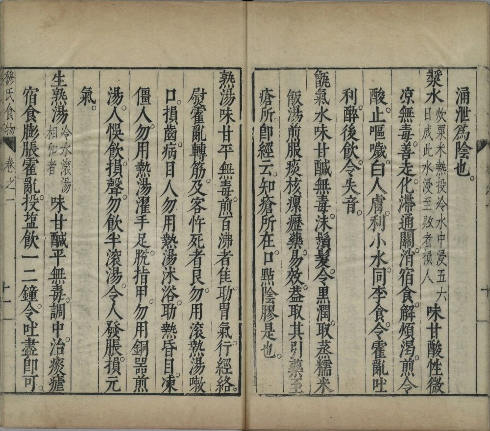 shi_wu_ji_yao · 样张5