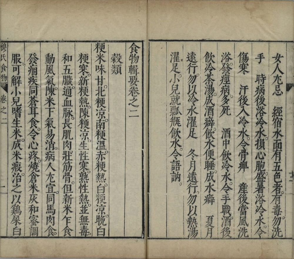 shi_wu_ji_yao · 样张6