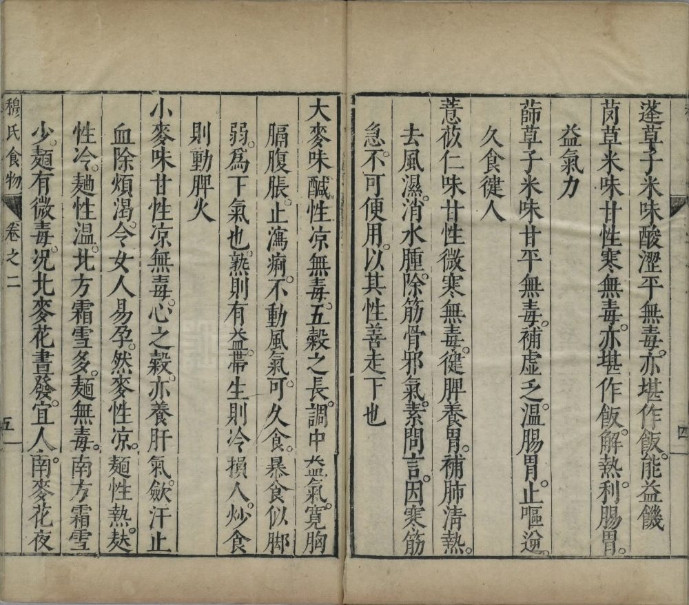 shi_wu_ji_yao · 样张7
