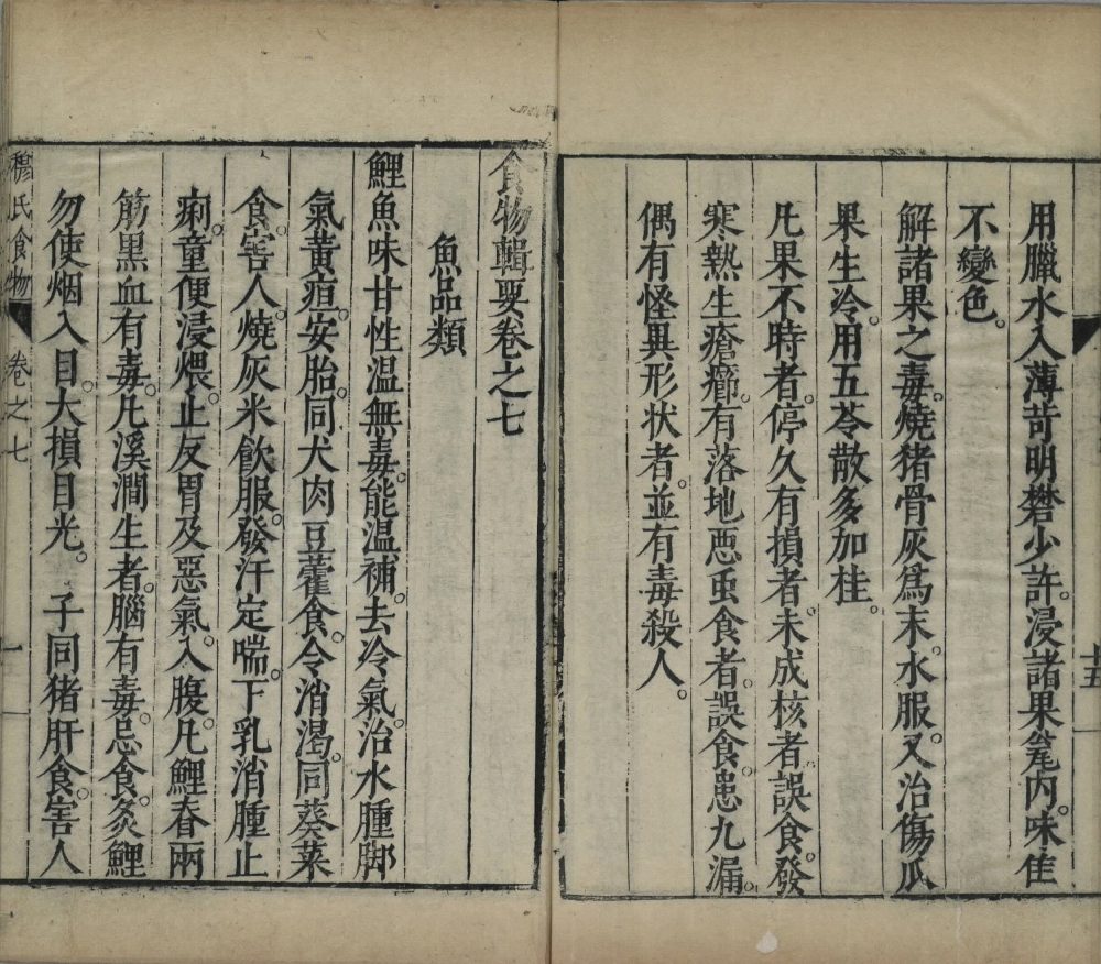 shi_wu_ji_yao · 样张18