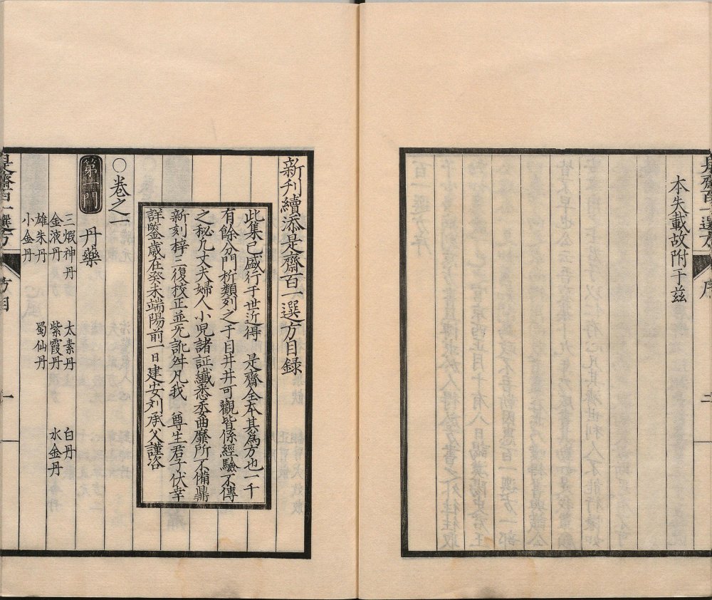shizhai_bai_yi_xuan_fang · 样张3