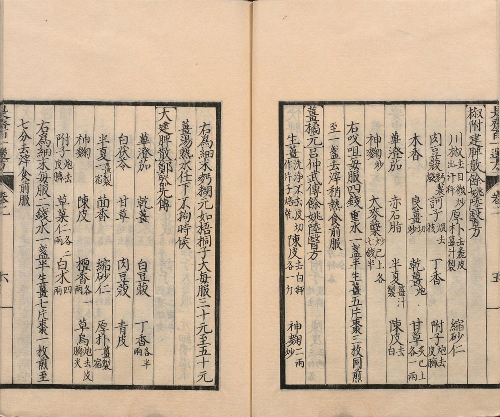 shizhai_bai_yi_xuan_fang · 样张5