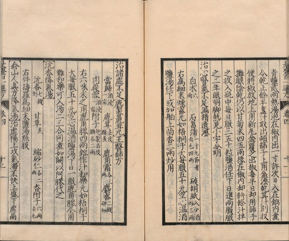 shizhai_bai_yi_xuan_fang · 样张7