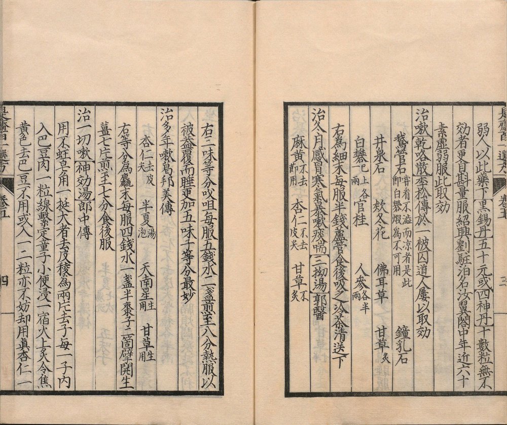 shizhai_bai_yi_xuan_fang · 样张8
