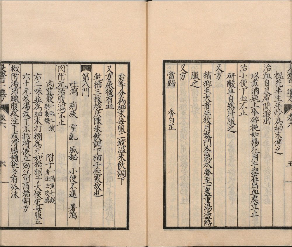 shizhai_bai_yi_xuan_fang · 样张9