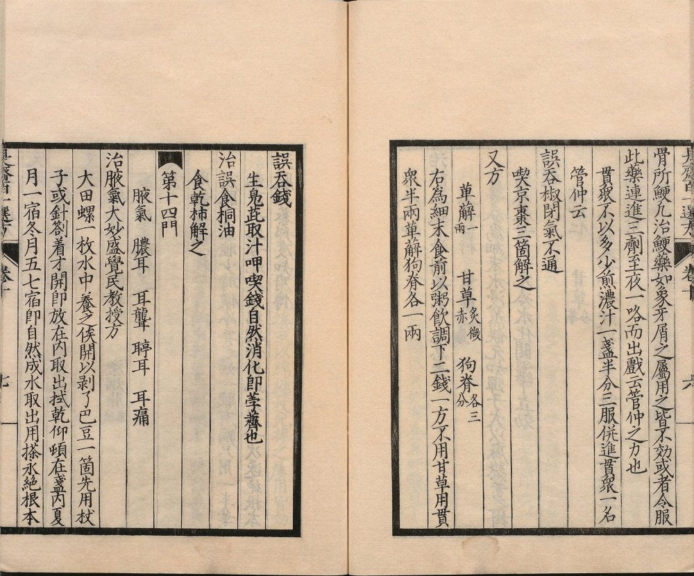 shizhai_bai_yi_xuan_fang · 样张13