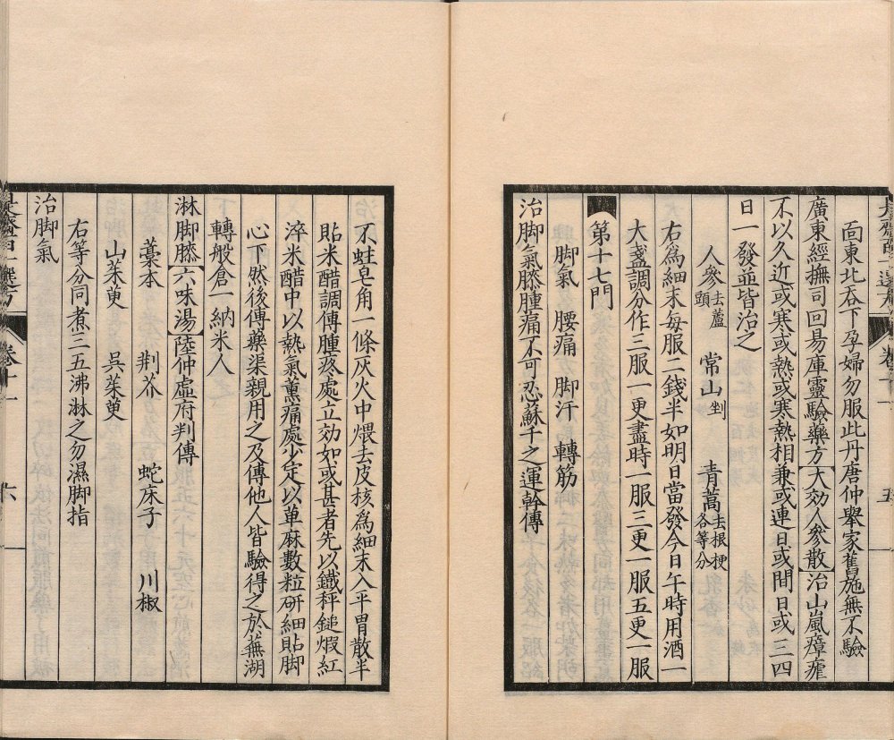shizhai_bai_yi_xuan_fang · 样张14