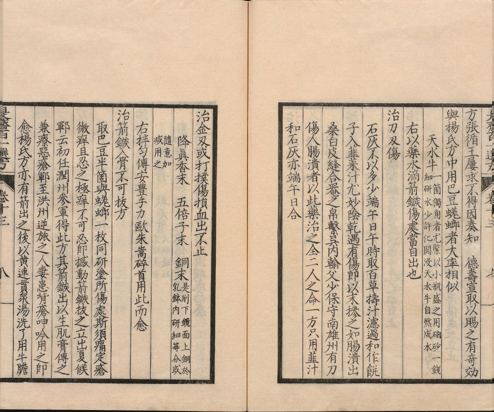 shizhai_bai_yi_xuan_fang · 样张15