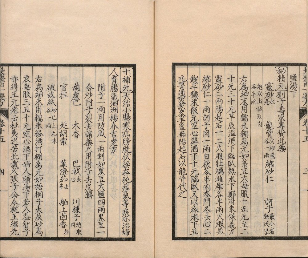 shizhai_bai_yi_xuan_fang · 样张16