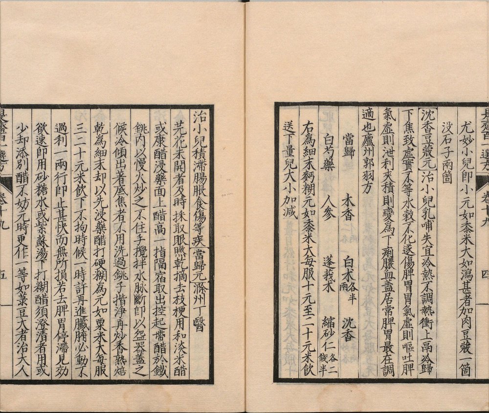 shizhai_bai_yi_xuan_fang · 样张19