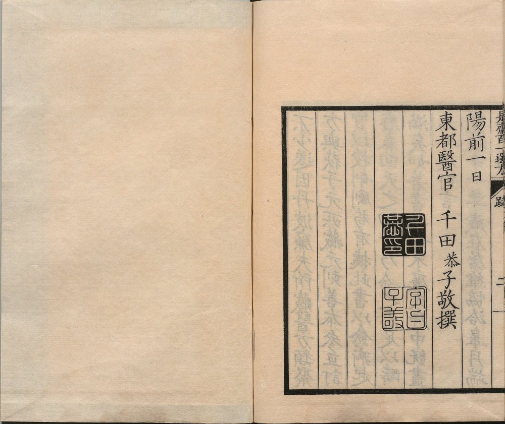 shizhai_bai_yi_xuan_fang · 样张22