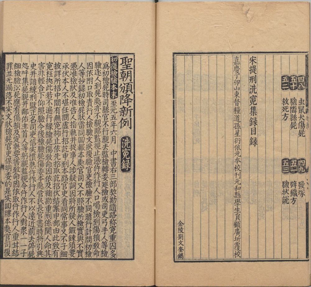 song_ti_xing_xi_yuan_ji_lu · 样张4