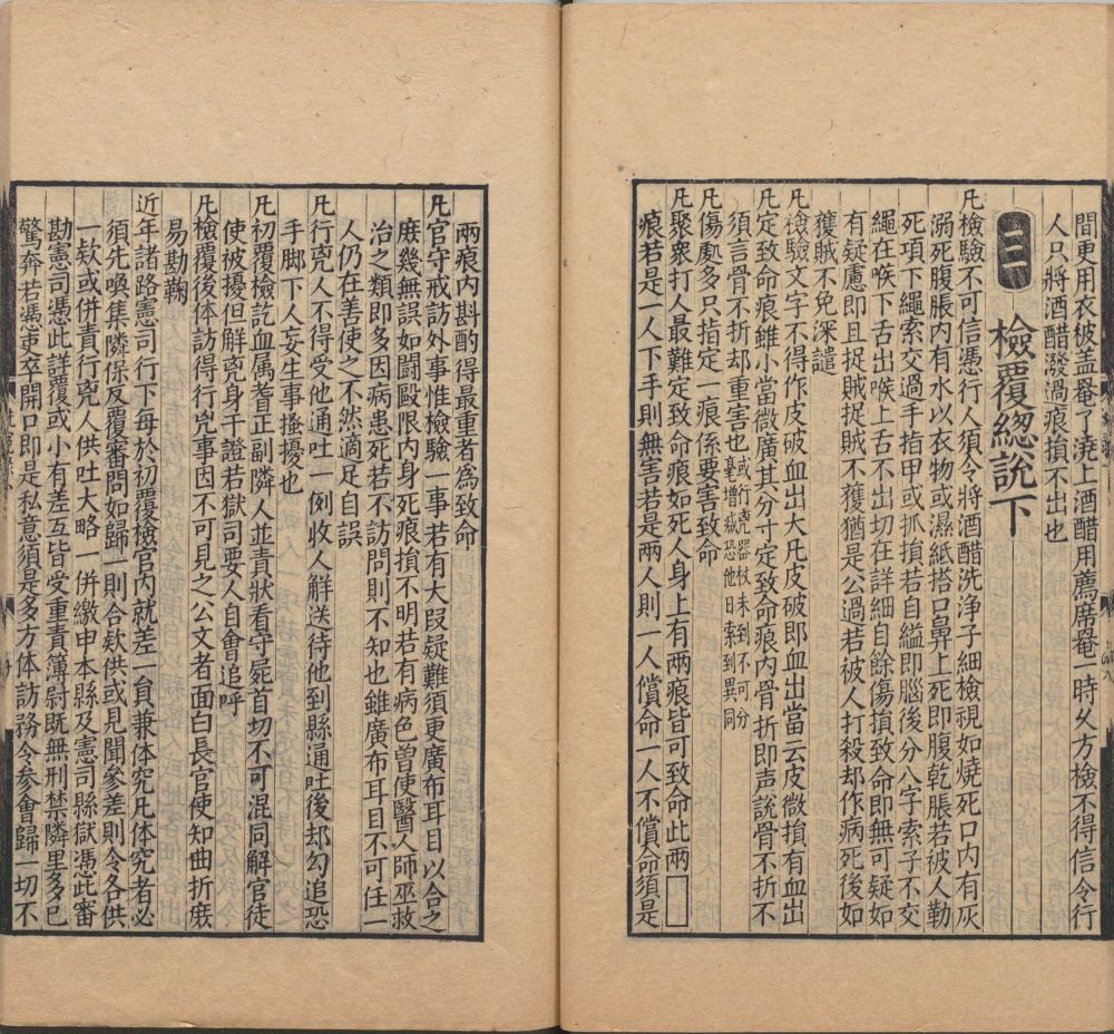 song_ti_xing_xi_yuan_ji_lu · 样张7
