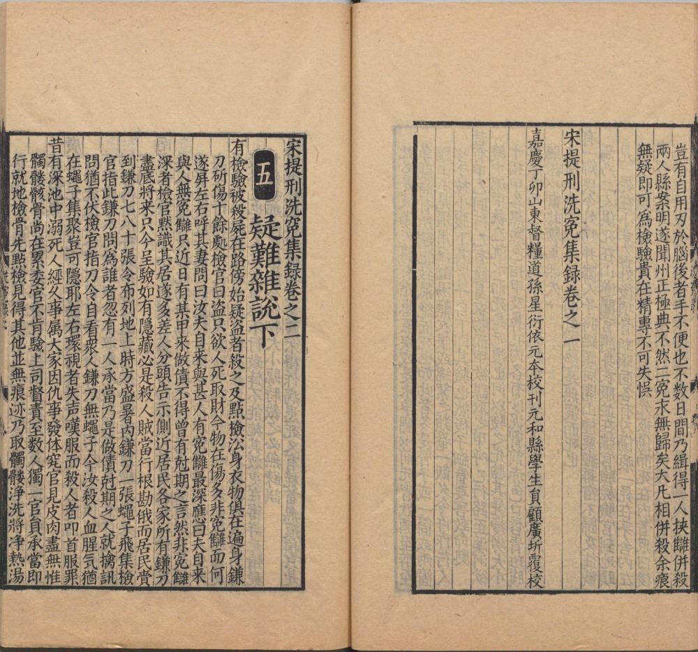 song_ti_xing_xi_yuan_ji_lu · 样张8