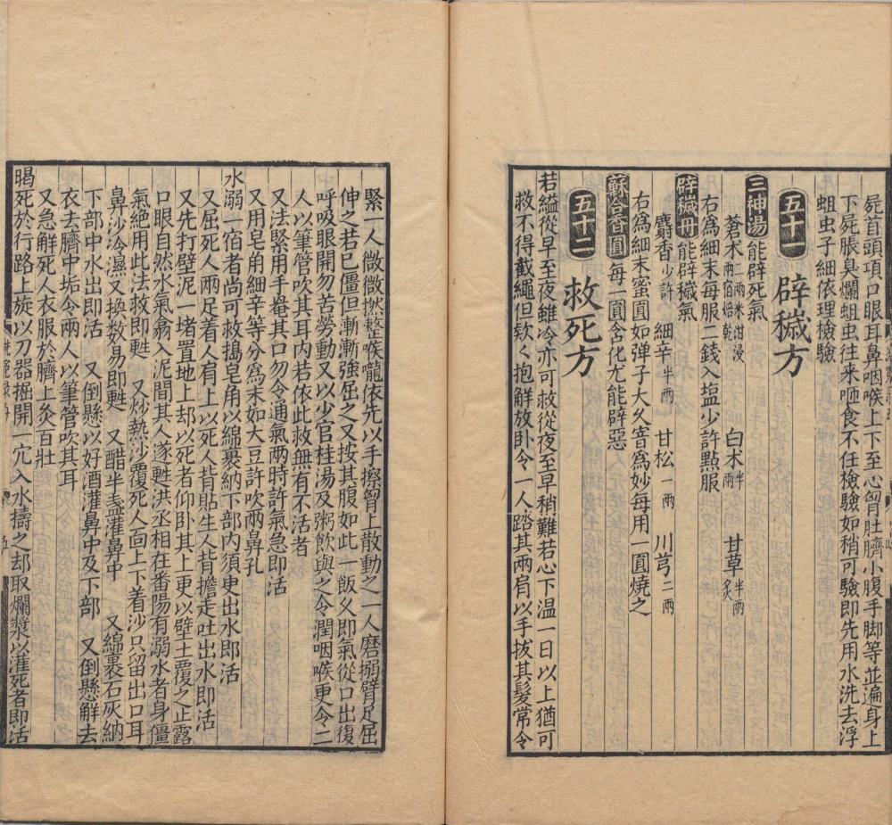 song_ti_xing_xi_yuan_ji_lu · 样张20