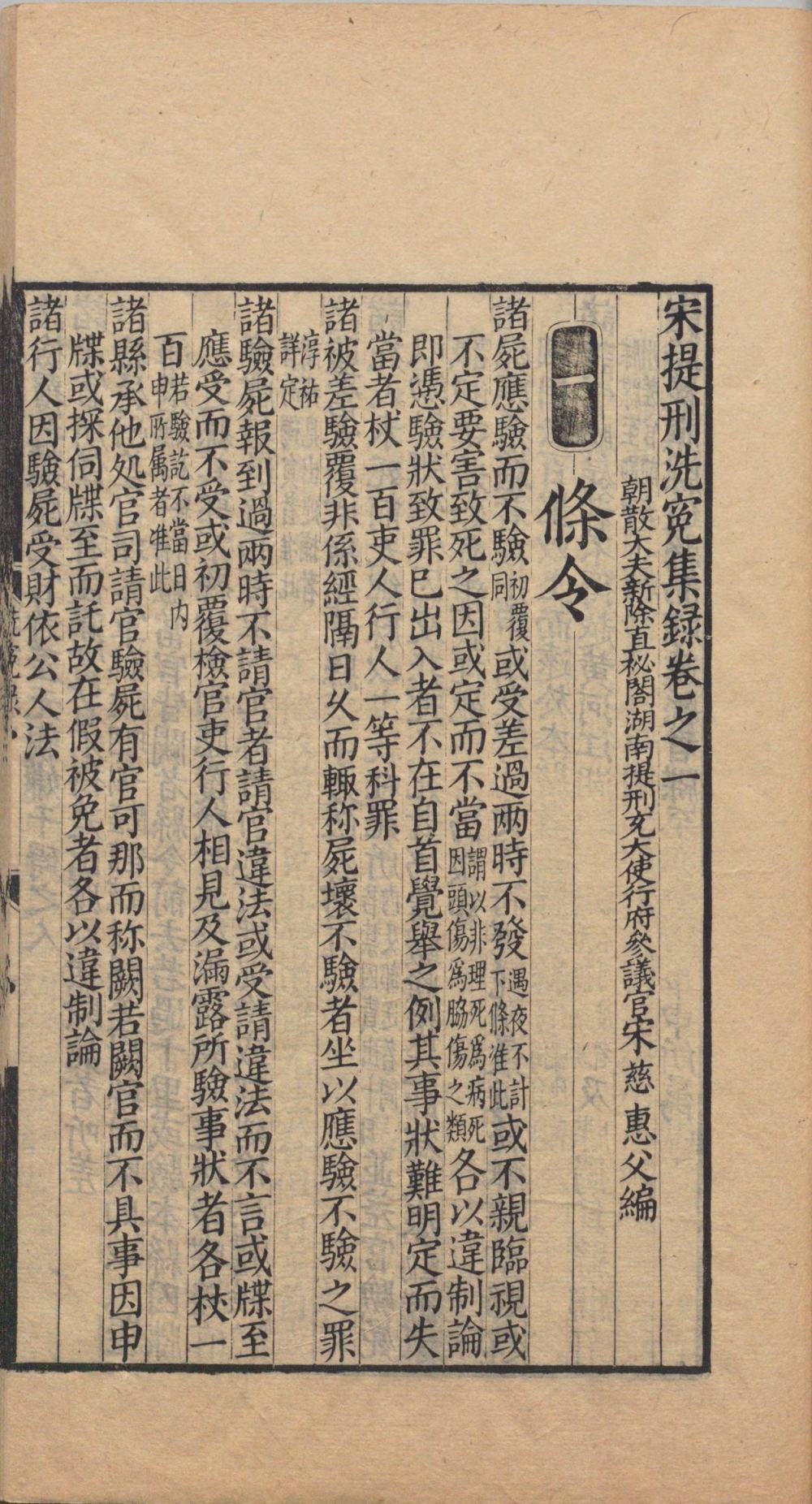song_ti_xing_xi_yuan_ji_lu · 样张22