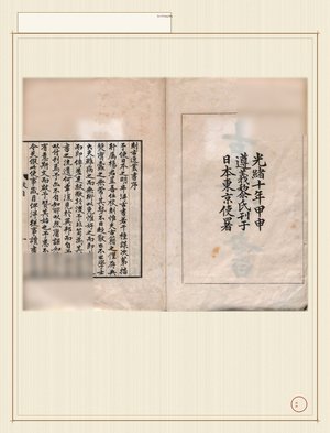 古医丛书