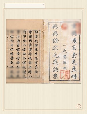 阳宅真诀