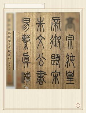 医系辞册