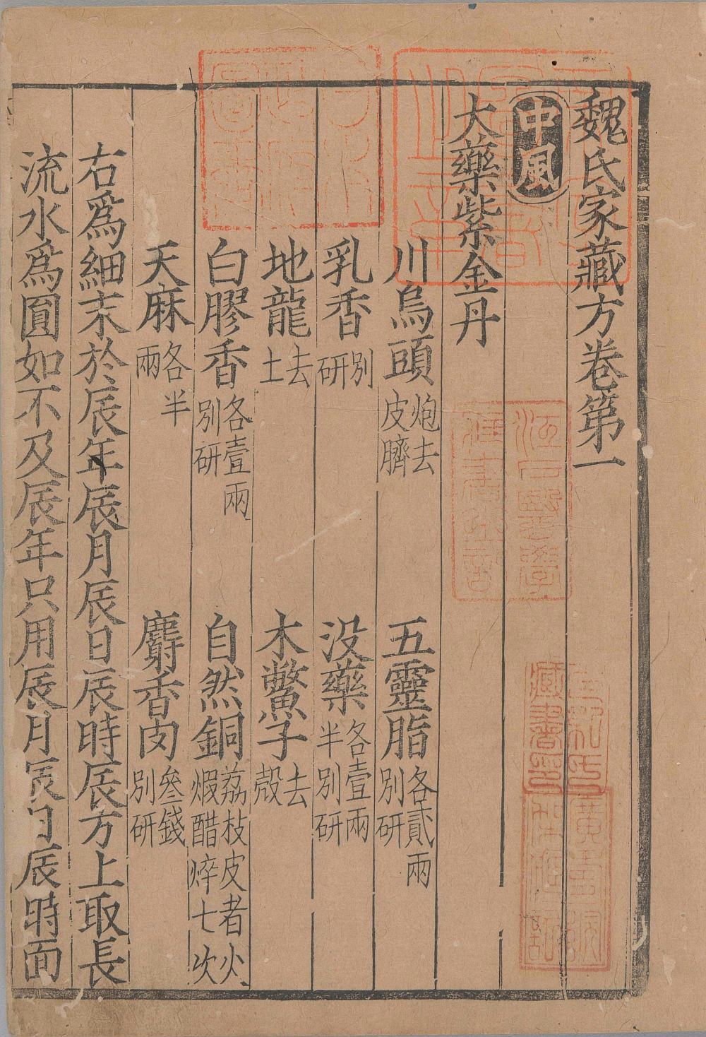 wei_shi_jia_cang_fang · 样张1