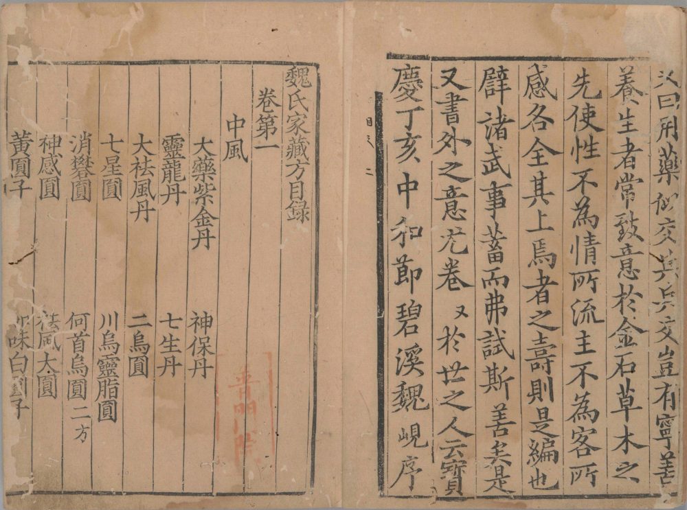 wei_shi_jia_cang_fang · 样张3
