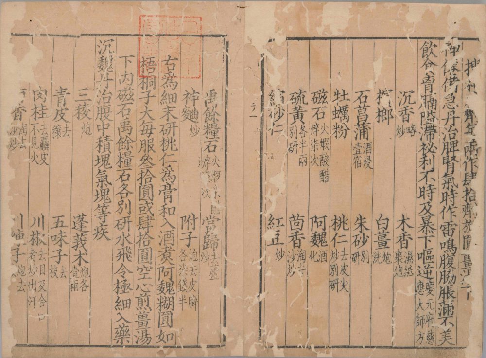 wei_shi_jia_cang_fang · 样张6