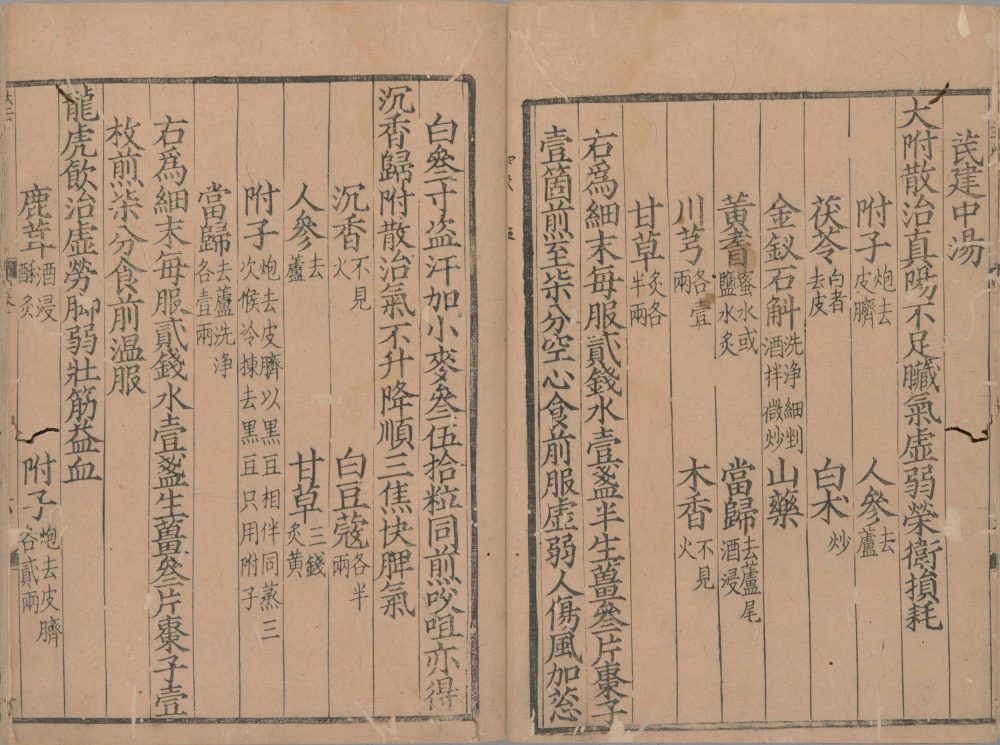 wei_shi_jia_cang_fang · 样张9
