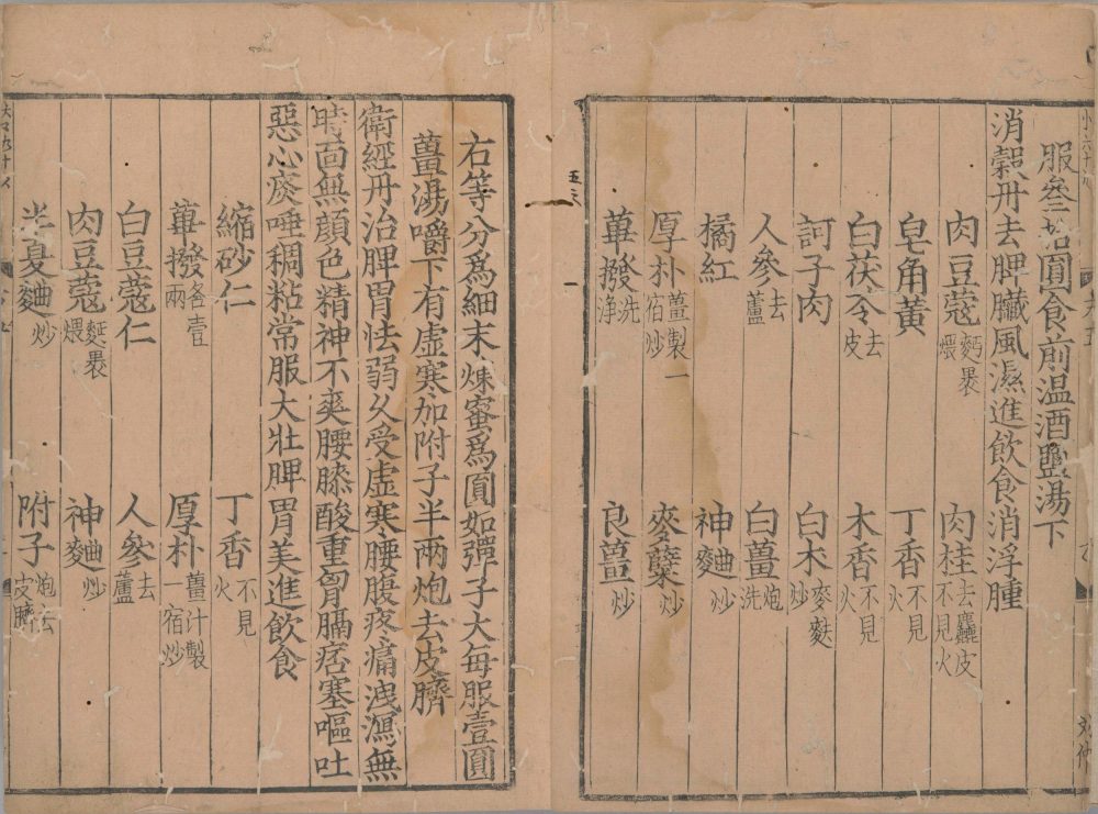 wei_shi_jia_cang_fang · 样张10
