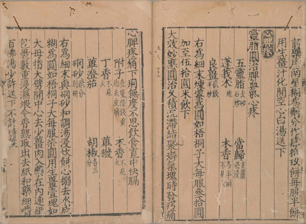 wei_shi_jia_cang_fang · 样张11