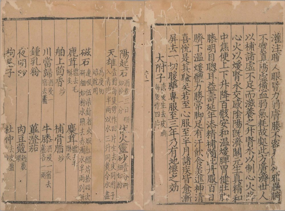 wei_shi_jia_cang_fang · 样张12