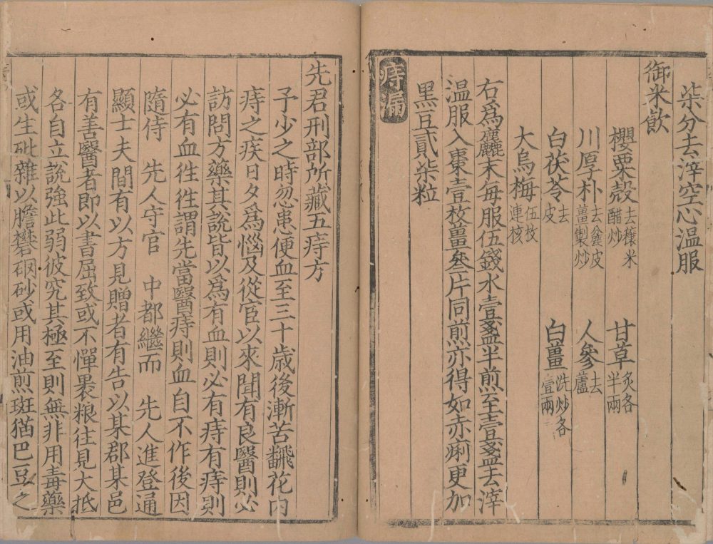 wei_shi_jia_cang_fang · 样张14
