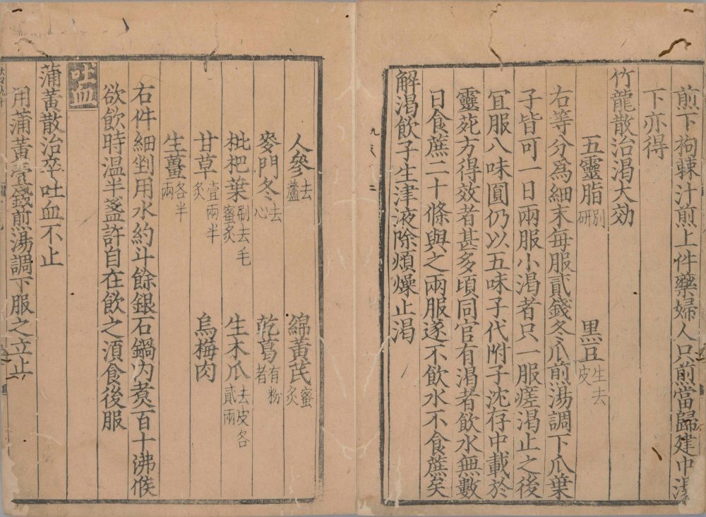 wei_shi_jia_cang_fang · 样张17