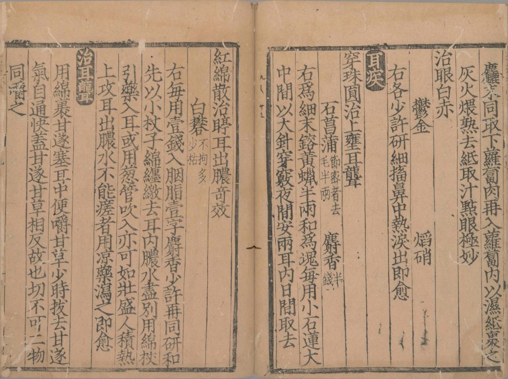 wei_shi_jia_cang_fang · 样张18