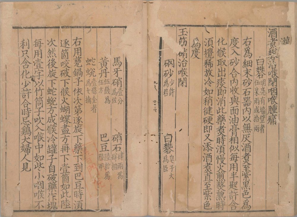 wei_shi_jia_cang_fang · 样张19
