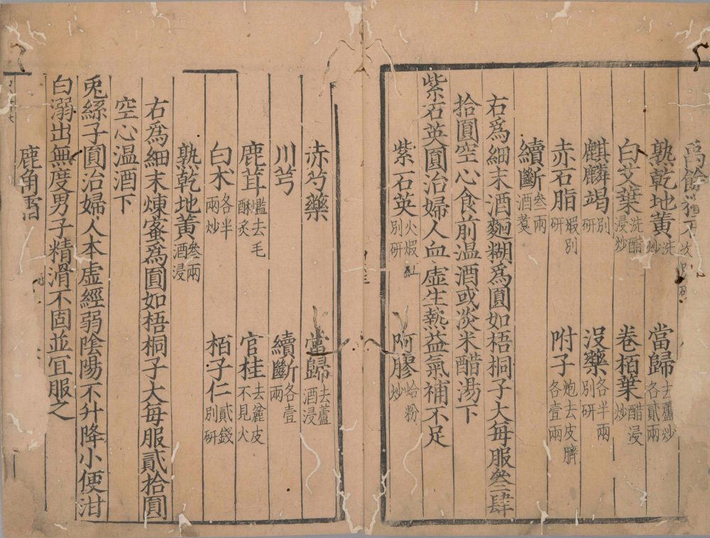 wei_shi_jia_cang_fang · 样张20