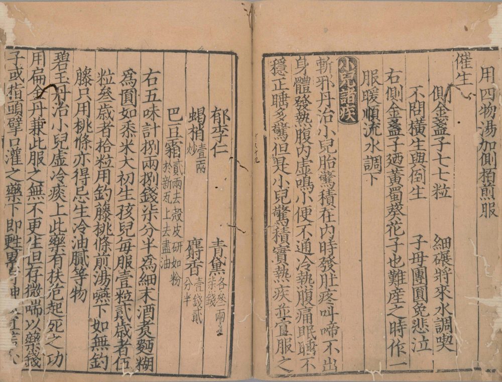 wei_shi_jia_cang_fang · 样张21