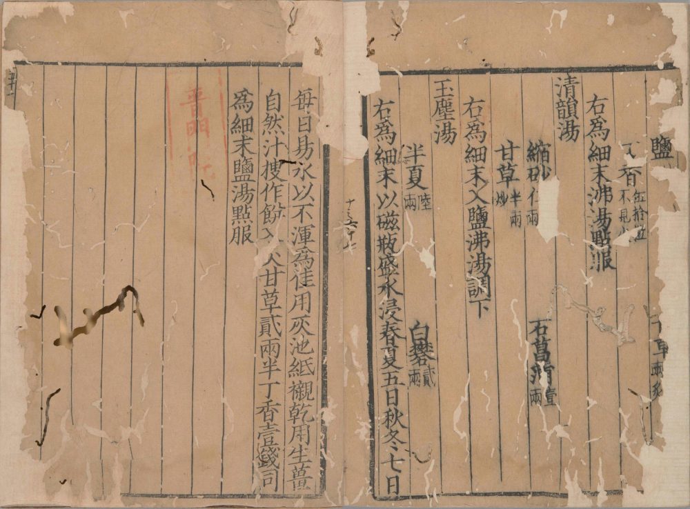 wei_shi_jia_cang_fang · 样张23